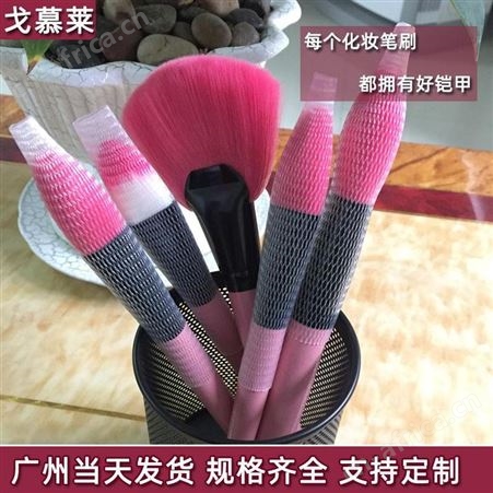 东莞刷子保护套厂家现货直供 PE网套 白色透明笔刷顺毛收纳网 眼影唇刷网套 戈慕莱
