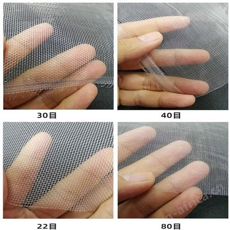 蔬菜大棚防虫网 果园水稻白色防虫塑料网 汽车空调防尘滤网20目 戈慕莱