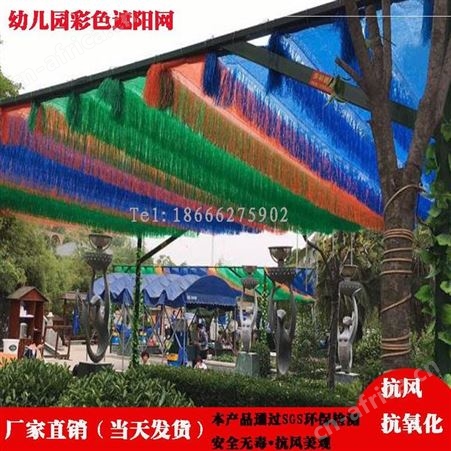 遮阳网厂家 夏天抗老化遮阳网 自动可伸缩彩色遮阳网 山东遮阳网生产厂家 戈慕莱