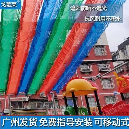 幼儿园户外遮阳网 加密加厚抗老化太阳网电动伸缩透气防晒阴凉网戈慕莱