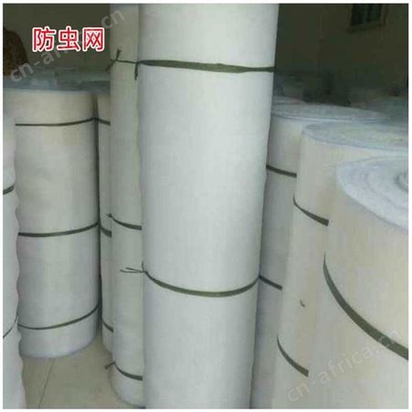 大棚防虫网 农业多肉种植60目防虫网 草莓蔬菜防虫网 广州 戈慕莱