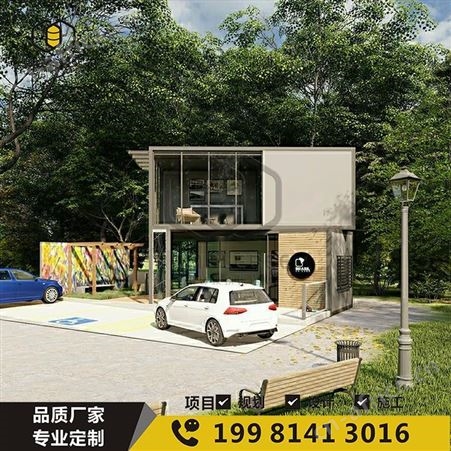 DHF-yu021集装箱定制LOFT工业风民宿咖啡厅书吧奶茶店别墅建筑规划设计制作四川大黄蜂模块化房屋DHF-yu02