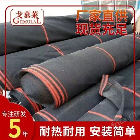 黑色遮阳网 三针黑色遮阳网 黑色大棚遮阳网 广州戈慕莱 加密加厚