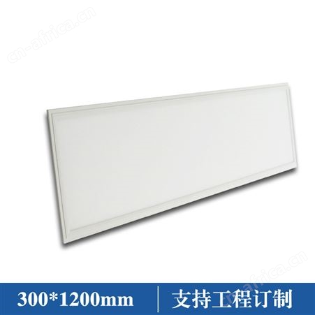 HY-PL30120-60Ｗ-00160WLED面板灯30*120面板灯深圳面板灯厂家超高亮面板灯不频闪面板灯定制