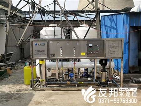 焦作修武腐竹厂5吨纯净水设备用于食品行业