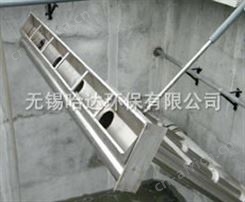 滗水器