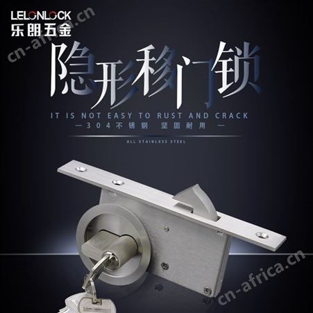 LELONLOCK乐朗RML-21+911S锁具,日式移门锁  定制拧手推拉门锁日式移门锁 不锈钢双钩锁体