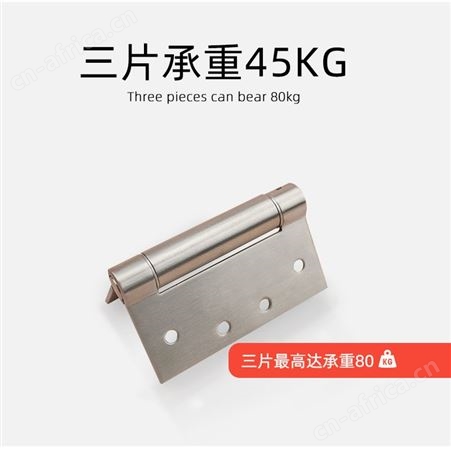 RDH-10自动关门弹簧合页卫生间室内门不锈钢合页304弹簧合页厂价批发合页