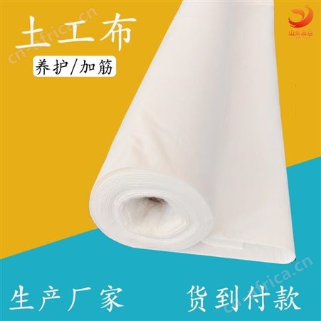 无纺土工布耐酸碱 涤纶短丝土工布工厂直发