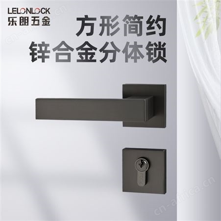 乐朗909-106批发锌合金方形简约室内门锁 哑黑分体执手锁 卫生间木门锁具配件 方形分体执手锁
