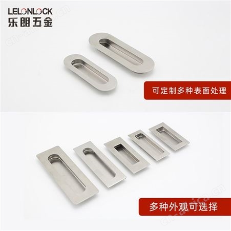 RDA-55 304不锈钢移门暗拉 厨房阳台推拉门拉手柜门暗拉抽的手不家具房门小五金配件