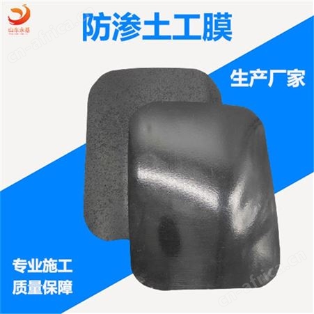 HDPE防水膜耐腐蚀_鸭场化粪池聚乙烯膜_售后服务保障