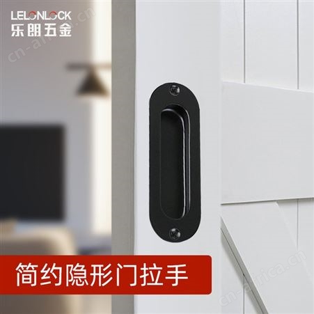 RDA-55 304不锈钢移门暗拉 厨房阳台推拉门拉手柜门暗拉抽的手不家具房门小五金配件