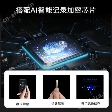 乐朗SHL-101 大量批发酒店锁电子刷卡锁酒店公寓大门锁电子智能锁