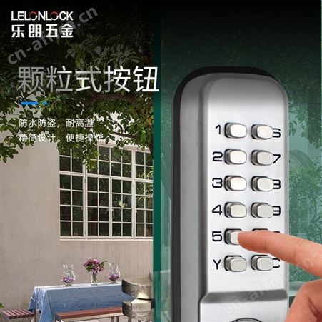 乐朗RCL-219 办公室玻璃隔断门锁 玻璃机械密码锁 数字键盘锁 无电池密码锁 玻璃门密码锁