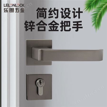 乐朗7206-61酒店室内房锁 方形锌合金实心分体执手锁 青古铜卫生间简约门锁