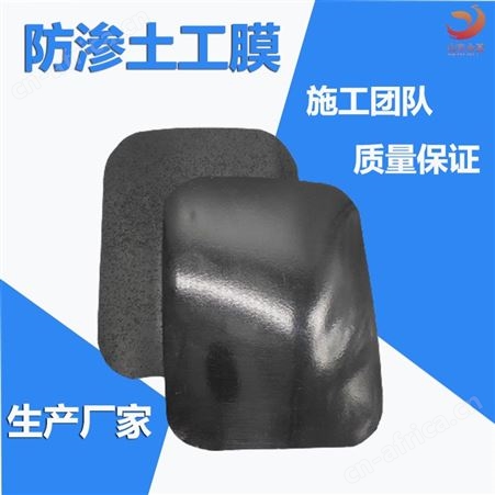 聚乙烯防渗膜工厂直供 耐酸碱高密度聚乙烯膜 永基提供施工