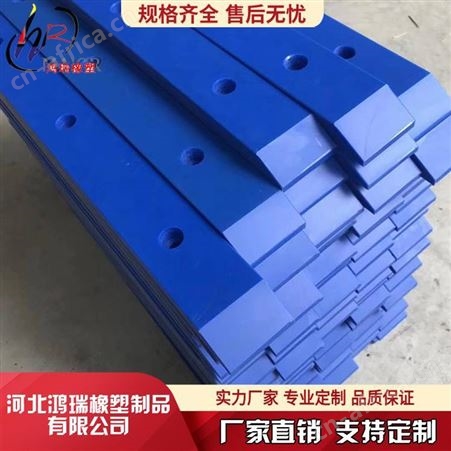 鸿瑞 尼龙垫块厂家
