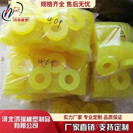 鸿瑞 聚氨酯异形件厂家