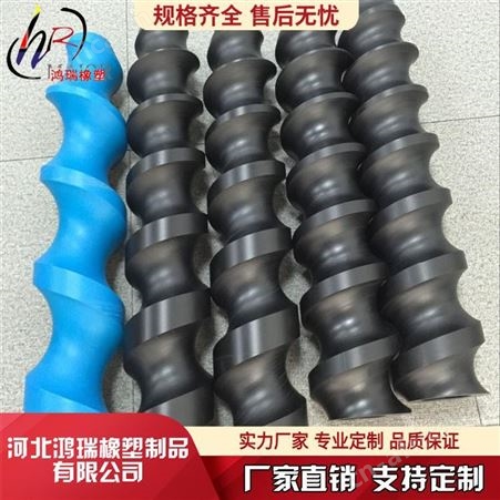 鸿瑞 尼龙输送分瓶螺旋杆 分瓶螺旋