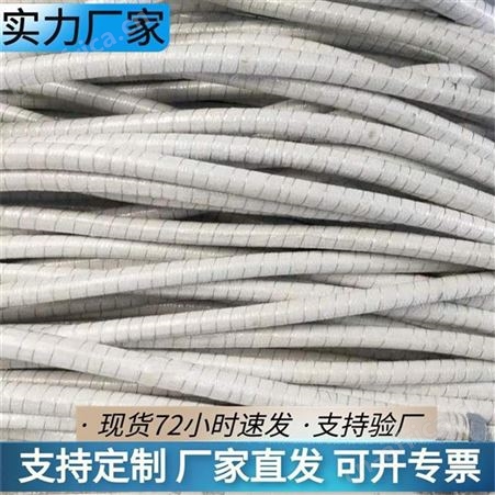 外包石棉胶管 防火阻燃胶管 水冷电缆石棉胶管 厂家供应