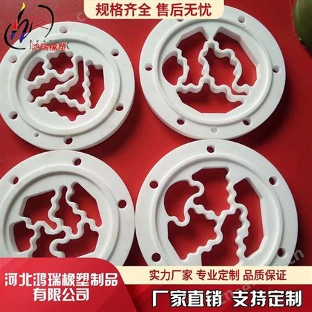 鸿瑞 高分子异形件-机械配件加工-来图加工各种超高分子量聚乙烯异形件