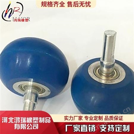 鸿瑞 聚氨酯异形件厂家
