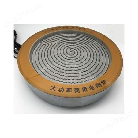 嵌入式圆形6000W商用大功率电陶炉双环柴火鸡铁锅炖大灶台烤涮炉