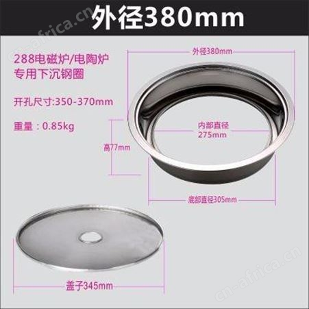 电磁炉平面钢圈 炜坤电磁炉钢圈 不锈钢圆形火锅圈 不锈钢圆形炉圈 电磁炉火锅圈