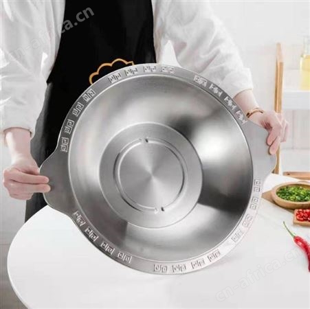 鸳鸯火锅盘锅中锅子母锅具专业定制厂家