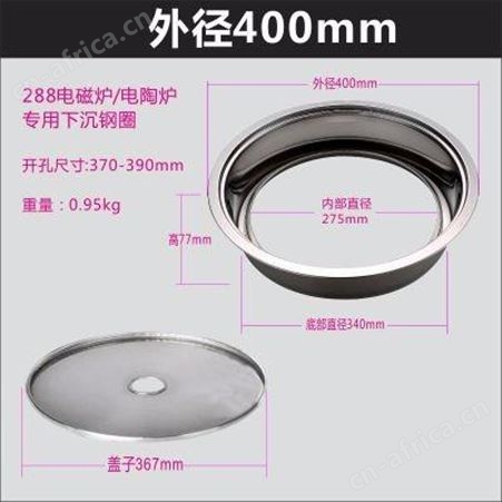 电磁炉平面钢圈 炜坤电磁炉钢圈 不锈钢圆形火锅圈 不锈钢圆形炉圈 电磁炉火锅圈