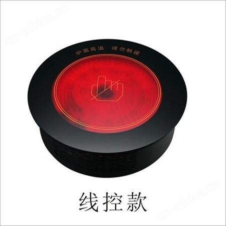 196圆形商用火锅电陶炉1200W嵌入式线控电陶炉火锅烤肉店单人火锅