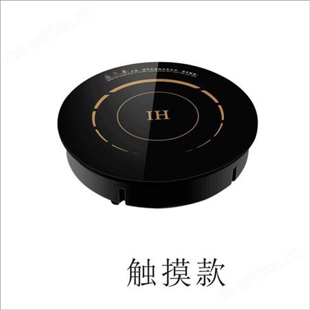 商用火锅电磁炉 圆形电磁炉 现货供应批发 商用3KW千瓦电磁炉 佛山炜坤