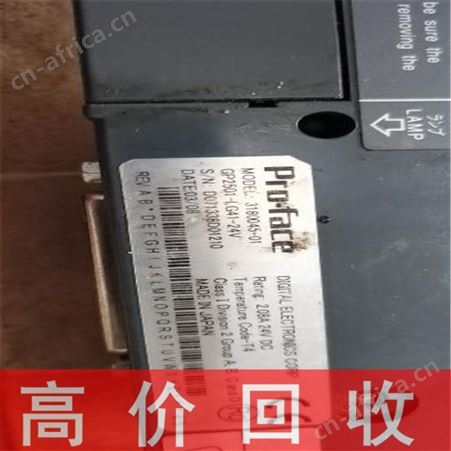 海南回收得利捷读码器公司