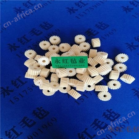 数控羊毛毡齿轮 耐磨羊毛毡齿轮 润滑毛毡齿轮 凹凸毛毡齿轮