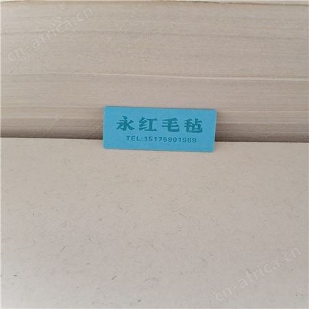 燃气过滤石油设备机械专用密封羊毛毡吸油毛毡防震毛毡