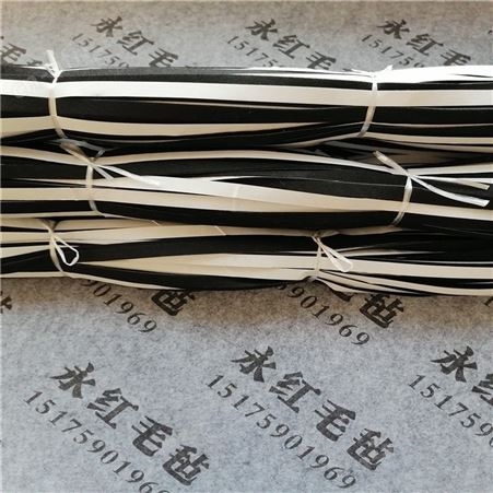 背胶毛毡条 背胶羊毛毡条 背胶化纤毛毡条 不干胶毛毡条