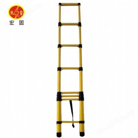 宏固电气生产加厚工程梯 玻璃钢绝缘梯 绝缘爬梯 伸缩绝缘梯