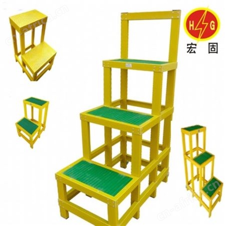 宏固电气50cm*30cm绝缘台 玻璃钢高低凳 两层高1米绝缘凳