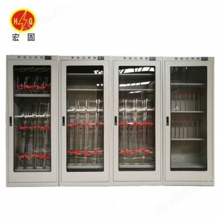宏固电气电力智能工具柜 智能烘干工具柜 电力冷凝机工具柜