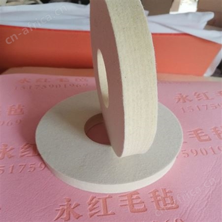 毛毡抛光轮 抛光羊毛毡 镜面抛光毛毡 消痕羊毛毡轮