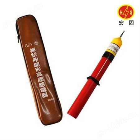 宏固电气电力测电笔高压验电器 35kv电工验电笔 DC直流验电器