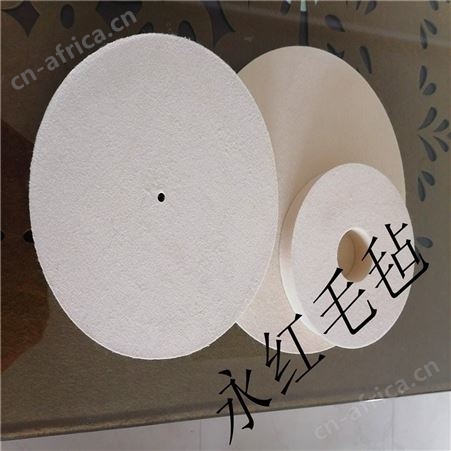 高密度细白抛光毛毡轮 抛光研磨毛毡轮