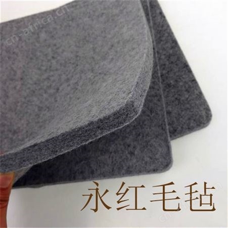 【永红毛毡】灰色羊毛毡熨烫垫  羊毛毡熨衣板