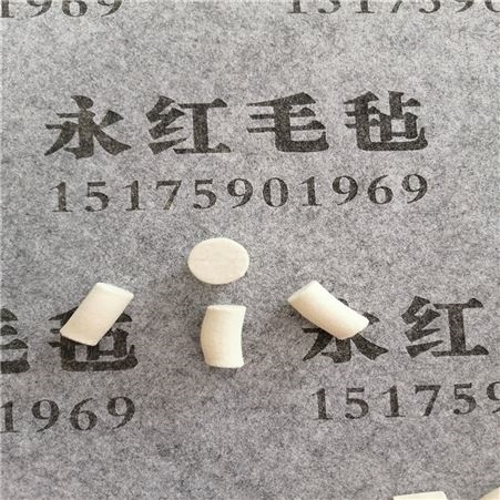 永红厂家供应密封除尘毛毡圈