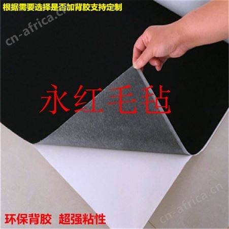 工业印花毛毡布  针刺化纤印花毛毡  包装工艺品用针刺化纤毡