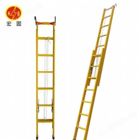 宏固电气绝缘伸缩梯HG-JYT 电工绝缘梯 电力施工绝缘梯厂家