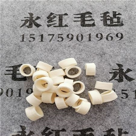 供应清洁毛毡垫 吸油毛毡塞
