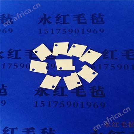 不干胶毛毡垫片  自粘毛毡垫片  双面胶毛毡垫片