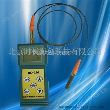 涂层测厚仪HC-620